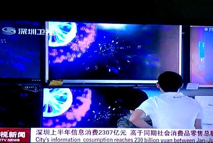 深圳卫视报道我澳门永利举办的“电子行业交流会”